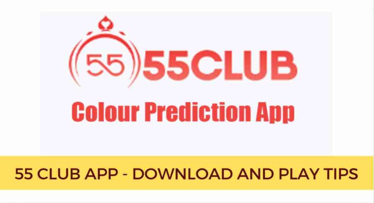 55 Club App Download | Play & Earn ₹300 In APK – CricIndeed
